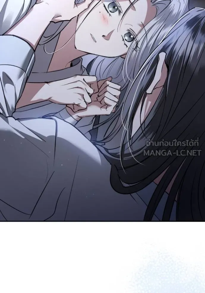 ยามหมาป่าทมิฬ ตอนที่ 43 รูปที่ 7