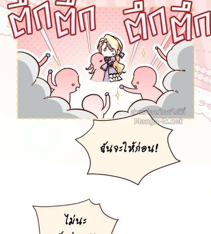 Doujin-Lc- อ่าน โดจิน มังฮวา เกาหลี ญี่ปุ่น จีน แปลไทย แกรนด์ดัชเชสล็อกมง ตอนที่ 1 2 3 4 5 6 7 8 9 10 11 12 13 14 ฟรี ไม่มีโฆษณา อ่าน โดจิน Manhwa เกาหลี ญี่ปุ่น จีน เรามีครบ คัดมาให้เน้นๆ โดจิน 18+ รับประกันความฟินโดย Doujin Lc