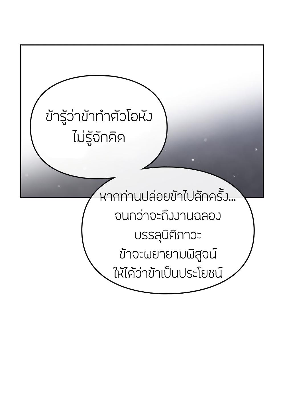 Manga-lc-com อ่านมังงะ อ่านการ์ตูน ออนไลน์ ฟรี Death Is The Only Ending For The Villainess ตอนที่ 1 2 3 4 5 6 7 8 9 10 11 12 13 14 ฟรี ไม่มีโฆษณา Manga-lc - อ่าน มังงะ อ่าน การ์ตูน ออนไลน์ อ่านมังงะ ฟรี