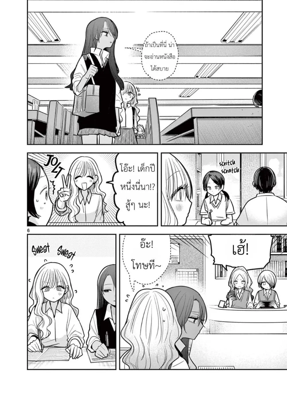Manga-lc-com อ่านมังงะ อ่านการ์ตูน ออนไลน์ ฟรี #Gyaru to Gyaru no Yuri ตอนที่ 1 2 3 4 5 6 7 8 9 10 11 12 13 14 ฟรี ไม่มีโฆษณา Manga-lc - อ่าน มังงะ อ่าน การ์ตูน ออนไลน์ อ่านมังงะ ฟรี