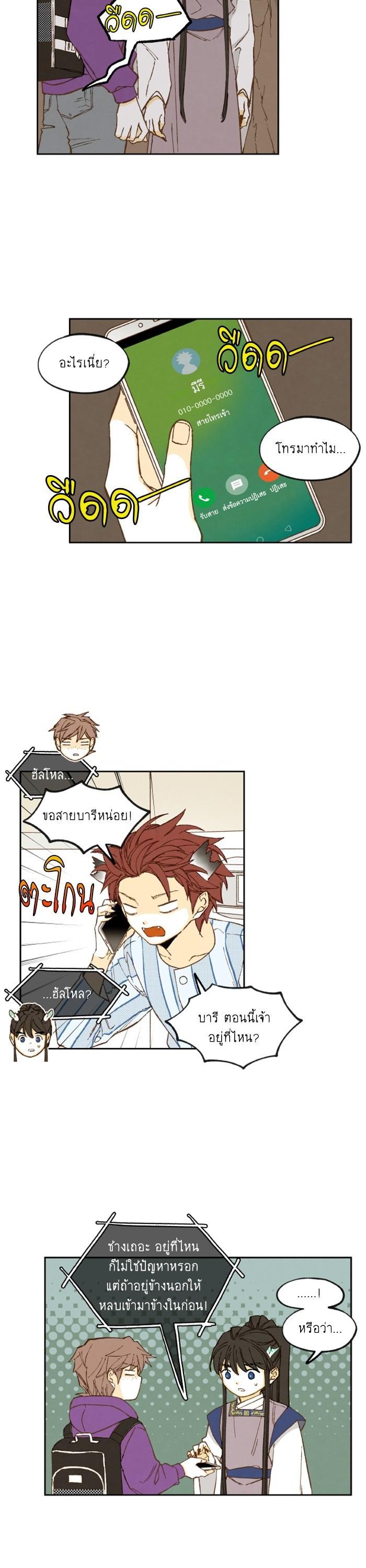 Manga-lc-com อ่านมังงะ อ่านการ์ตูน ออนไลน์ ฟรี How to Become a Dragon ตอนที่ 1 2 3 4 5 6 7 8 9 10 11 12 13 14 ฟรี ไม่มีโฆษณา Manga-lc - อ่าน มังงะ อ่าน การ์ตูน ออนไลน์ อ่านมังงะ ฟรี