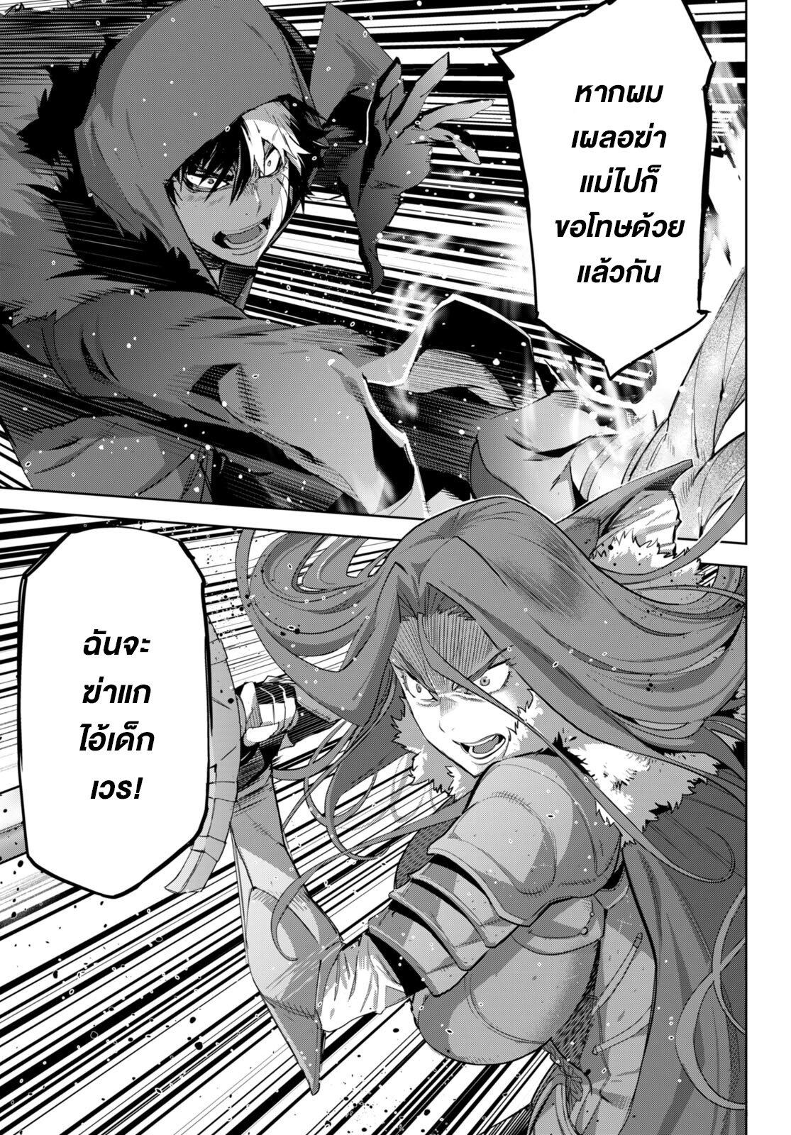 Manga-lc-com อ่านมังงะ อ่านการ์ตูน ออนไลน์ ฟรี Game of Familia Kazoku Senki ตอนที่ 1 2 3 4 5 6 7 8 9 10 11 12 13 14 ฟรี ไม่มีโฆษณา Manga-lc - อ่าน มังงะ อ่าน การ์ตูน ออนไลน์ อ่านมังงะ ฟรี