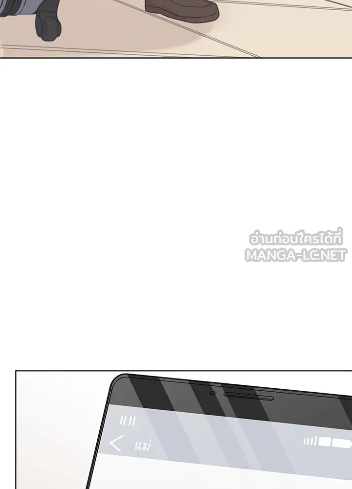 เพลิงแค้นผลาญใจ ตอนที่ 44 รูปที่ 117