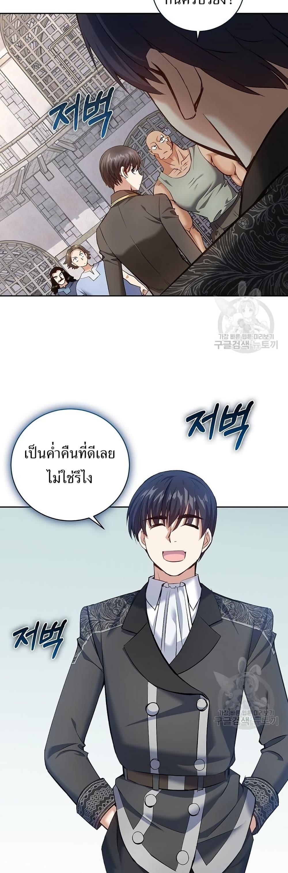 Manga-lc-com อ่านมังงะ อ่านการ์ตูน ออนไลน์ ฟรี Kill the Emperor ตอนที่ 1 2 3 4 5 6 7 8 9 10 11 12 13 14 ฟรี ไม่มีโฆษณา Manga-lc - อ่าน มังงะ อ่าน การ์ตูน ออนไลน์ อ่านมังงะ ฟรี