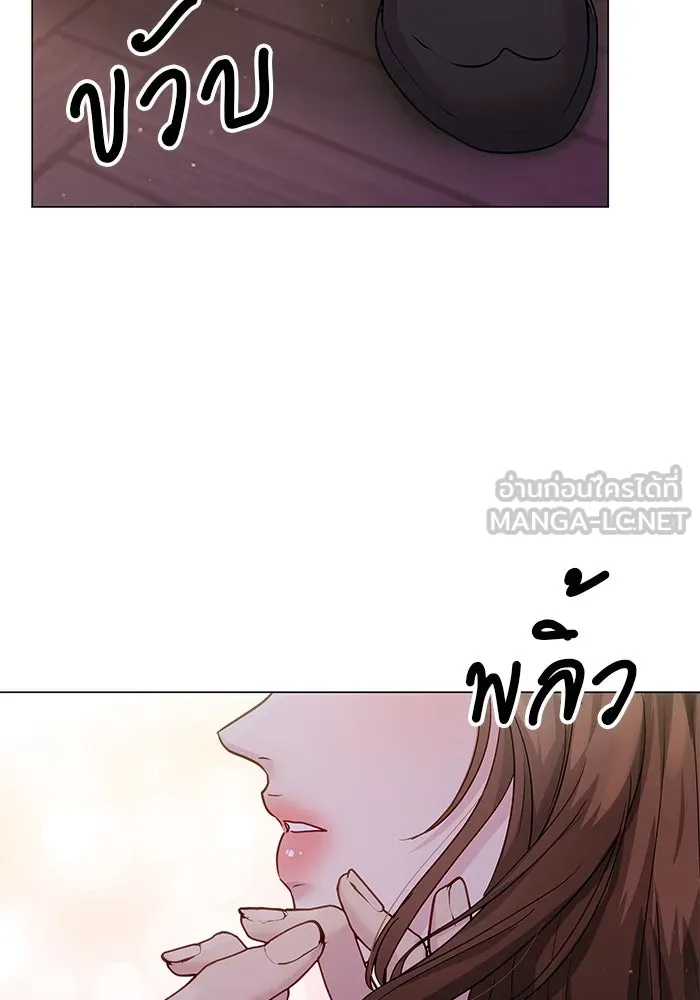 คู่มือคว้าหัวใจนายตัวร้าย ตอนที่ 43 รูปที่ 51