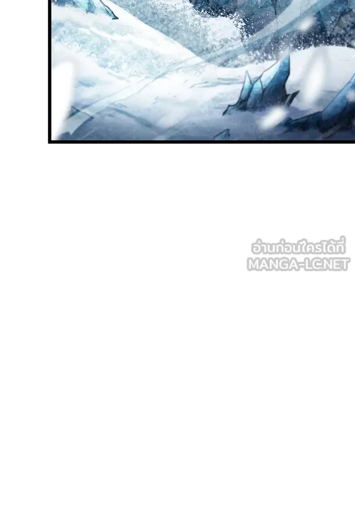 หลังวันสิ้นโลก ตอนที่ 4 รูปที่ 120