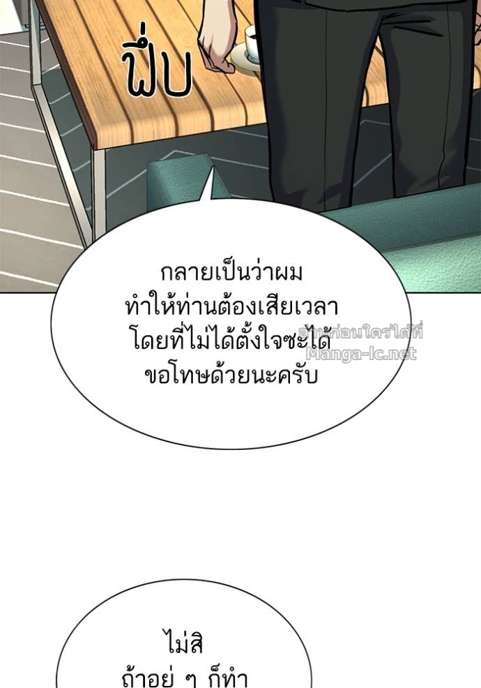 Doujin-Lc- อ่าน โดจิน มังฮวา เกาหลี ญี่ปุ่น จีน แปลไทย Reborn Rich ตอนที่ 1 2 3 4 5 6 7 8 9 10 11 12 13 14 ฟรี ไม่มีโฆษณา อ่าน โดจิน Manhwa เกาหลี ญี่ปุ่น จีน เรามีครบ คัดมาให้เน้นๆ โดจิน 18+ รับประกันความฟินโดย Doujin Lc