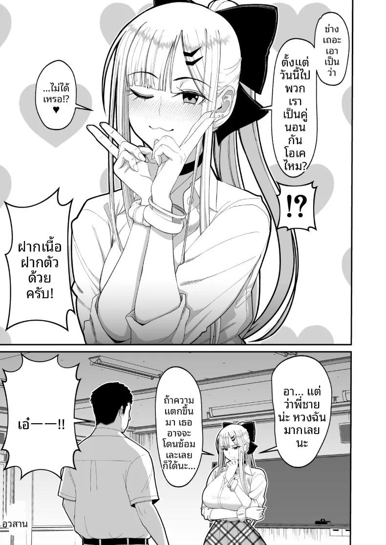 Doujin-Lc- อ่าน โดจิน มังฮวา เกาหลี ญี่ปุ่น จีน แปลไทย ความสัมพันธ์เเบบเพื่อนที่ได้ผลประโยชน์ร่วมกัน (Sueyuu) ตอนที่ 1 2 3 4 5 6 7 8 9 10 11 12 13 14 ฟรี ไม่มีโฆษณา อ่าน โดจิน Manhwa เกาหลี ญี่ปุ่น จีน เรามีครบ คัดมาให้เน้นๆ โดจิน 18+ รับประกันความฟินโดย  Doujin Lc