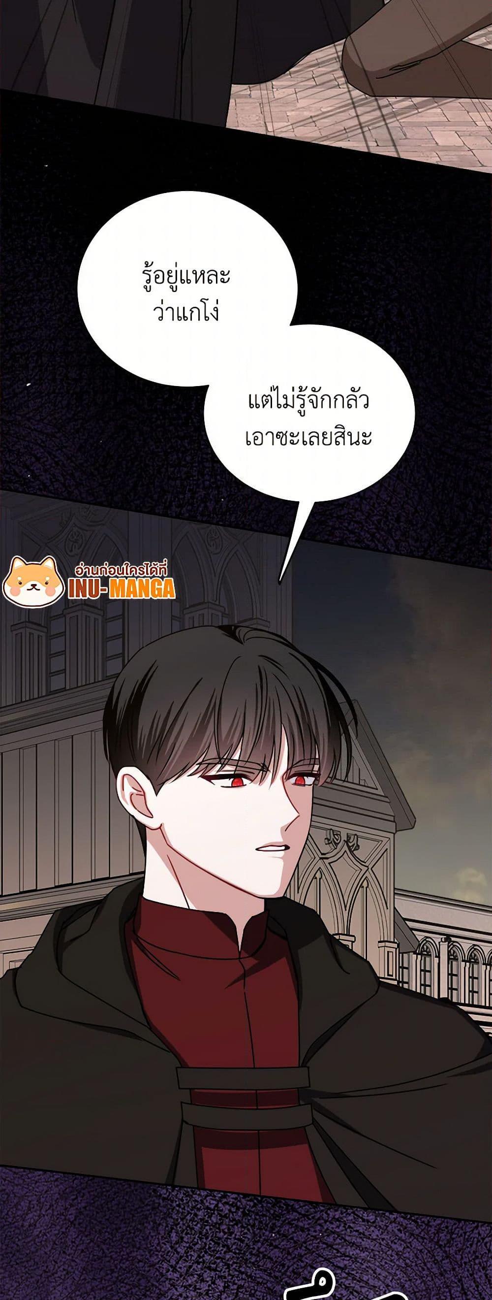 Manga-lc-com อ่านมังงะ อ่านการ์ตูน ออนไลน์ ฟรี All About the Duke ตอนที่ 1 2 3 4 5 6 7 8 9 10 11 12 13 14 ฟรี ไม่มีโฆษณา Manga-lc - อ่าน มังงะ อ่าน การ์ตูน ออนไลน์ อ่านมังงะ ฟรี