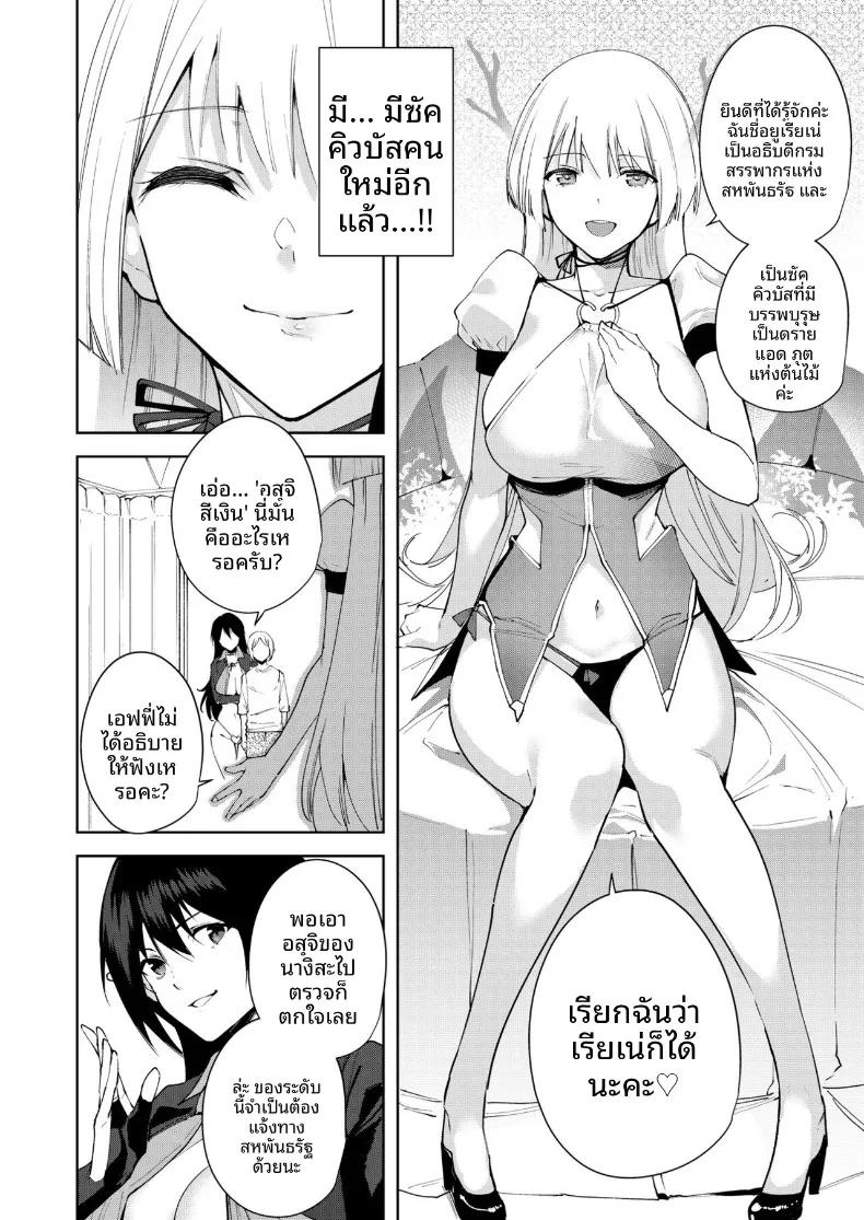Doujin-Lc- อ่าน โดจิน มังฮวา เกาหลี ญี่ปุ่น จีน แปลไทย จุดเชื่อมต่อสู่ต่างโลก (Tomohiro Kai) ตอนที่ 1 2 3 4 5 6 7 8 9 10 11 12 13 14 ฟรี ไม่มีโฆษณา อ่าน โดจิน Manhwa เกาหลี ญี่ปุ่น จีน เรามีครบ คัดมาให้เน้นๆ โดจิน 18+ รับประกันความฟินโดย  Doujin Lc