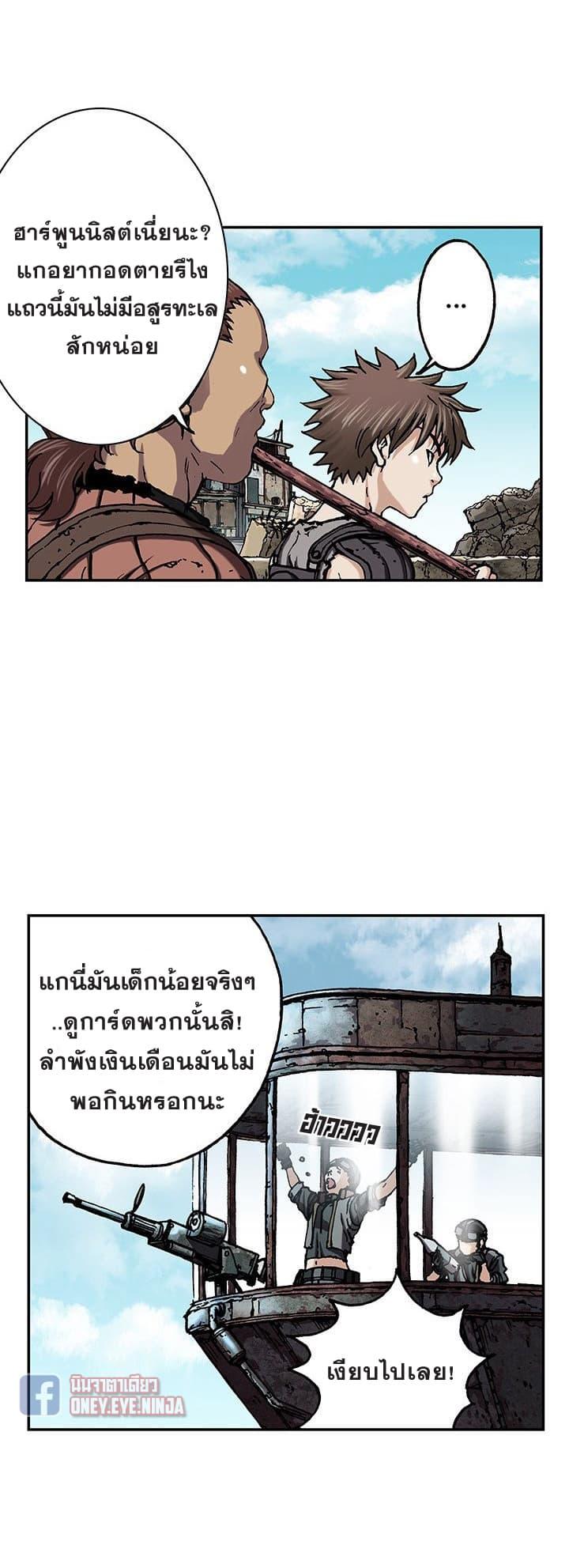Manga-lc-com อ่านมังงะ อ่านการ์ตูน ออนไลน์ ฟรี Leviathan เลวีอาธาน อสูรกายใต้สมุทร ตอนที่ 1 2 3 4 5 6 7 8 9 10 11 12 13 14 ฟรี ไม่มีโฆษณา Manga-lc - อ่าน มังงะ อ่าน การ์ตูน ออนไลน์ อ่านมังงะ ฟรี