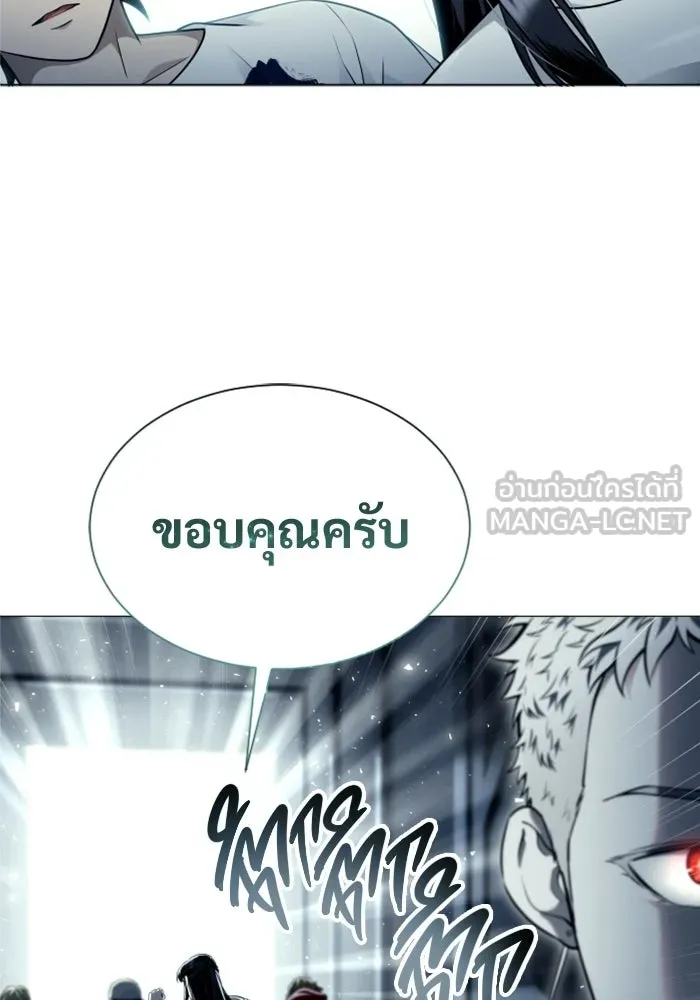 อูเร็ค มาซิโน่ ตอนที่ 47 เวลาแห่งแสง 1 รูปที่ 84