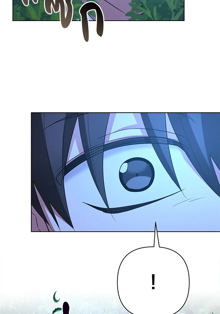 อะคาเดมีนี้เห็นทีจะเจ๊ง ตอนที่ 12 รูปที่ 65