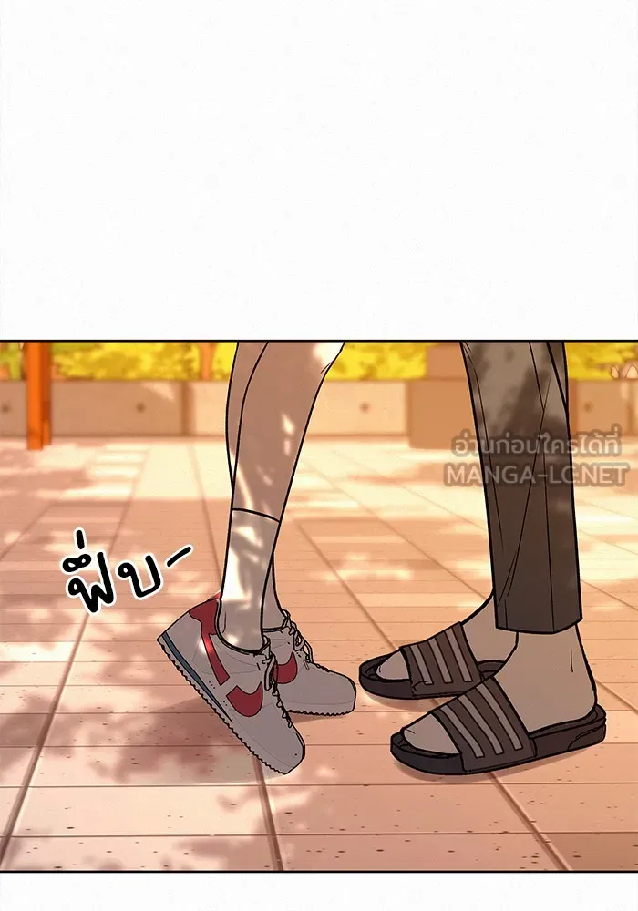 ปฏิบัติการรักวุ่นหัวใจ ตอนที่ 19 รูปที่ 108