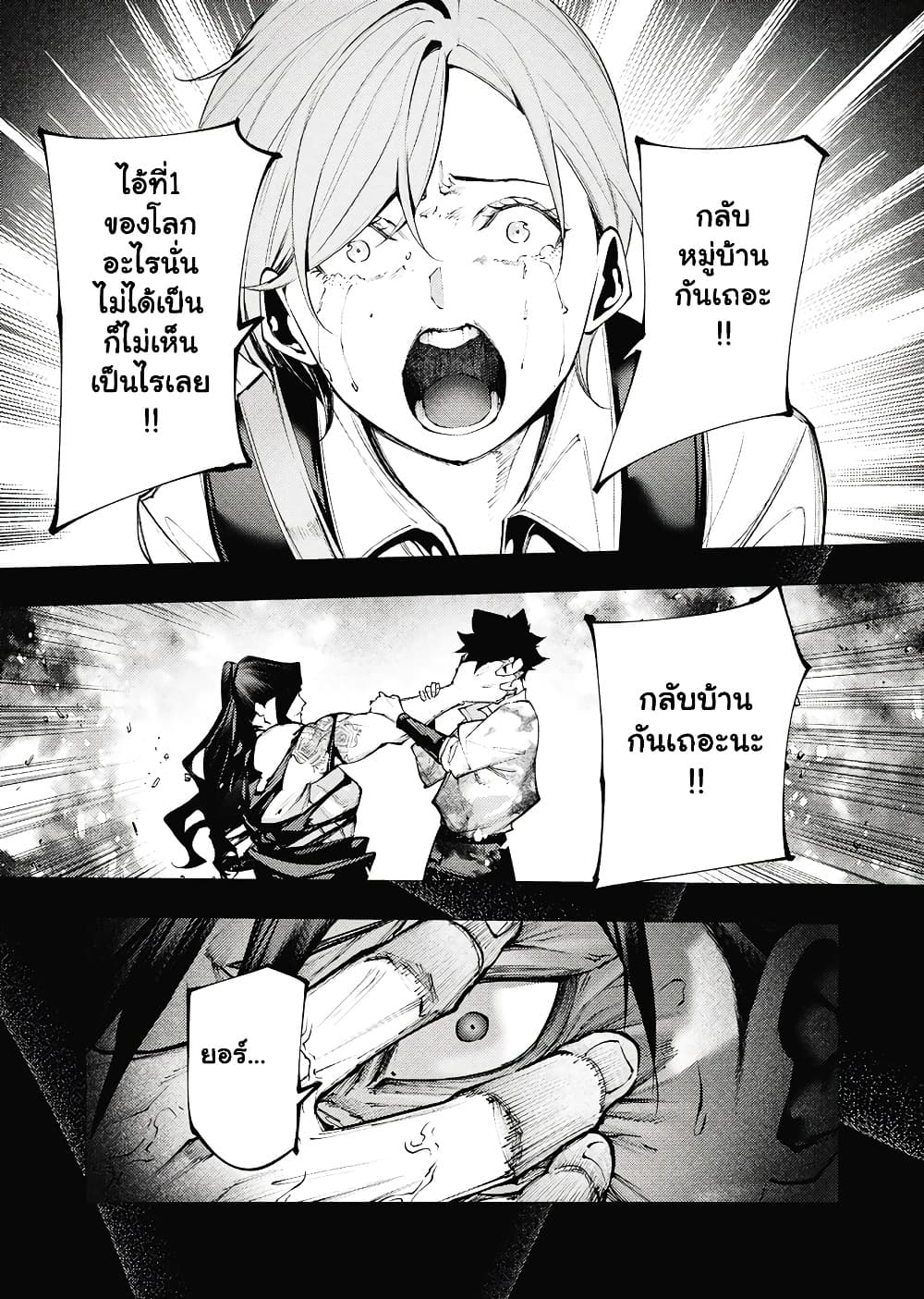 Manga-lc-com อ่านมังงะ อ่านการ์ตูน ออนไลน์ ฟรี The Serial Killer Is Reincarnated Into the Another World. ตอนที่ 1 2 3 4 5 6 7 8 9 10 11 12 13 14 ฟรี ไม่มีโฆษณา Manga-lc - อ่าน มังงะ อ่าน การ์ตูน ออนไลน์ อ่านมังงะ ฟรี
