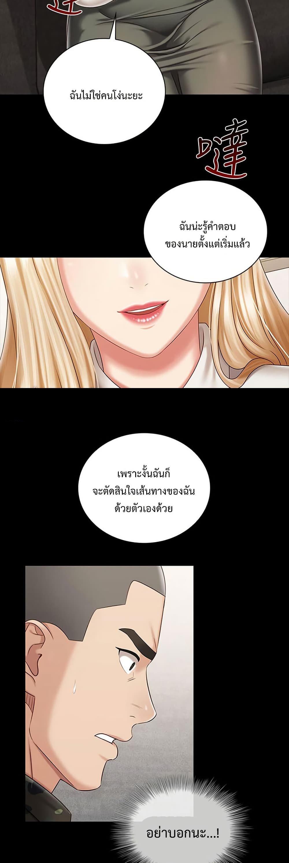 Doujin-Lc- อ่าน โดจิน มังฮวา เกาหลี ญี่ปุ่น จีน แปลไทย My Sister’s Duty ตอนที่ 1 2 3 4 5 6 7 8 9 10 11 12 13 14 ฟรี ไม่มีโฆษณา อ่าน โดจิน Manhwa เกาหลี ญี่ปุ่น จีน เรามีครบ คัดมาให้เน้นๆ โดจิน 18+ รับประกันความฟินโดย  Doujin Lc