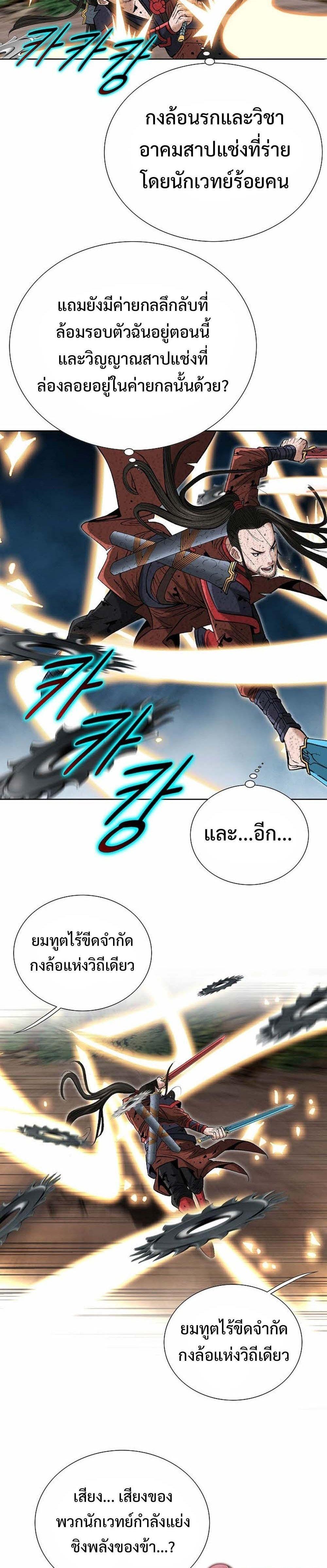 Manga-lc-com อ่านมังงะ อ่านการ์ตูน ออนไลน์ ฟรี Biography of a Novice Warrior ตอนที่ 1 2 3 4 5 6 7 8 9 10 11 12 13 14 ฟรี ไม่มีโฆษณา Manga-lc - อ่าน มังงะ อ่าน การ์ตูน ออนไลน์ อ่านมังงะ ฟรี