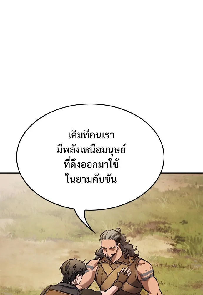 อัศวินวันเดียว ตอนที่ 73 รูปที่ 7