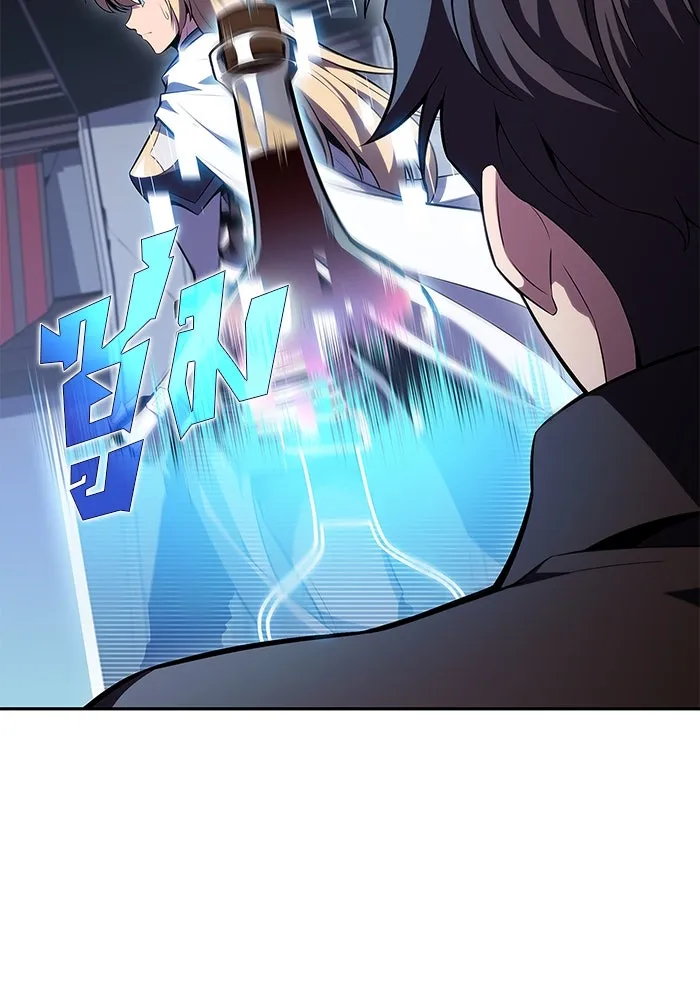 ผู้เล่นหน้าใหม่เลเวลแมกซ์ ตอนที่ 105 หายนะทั้ง 3 (1) รูปที่ 4