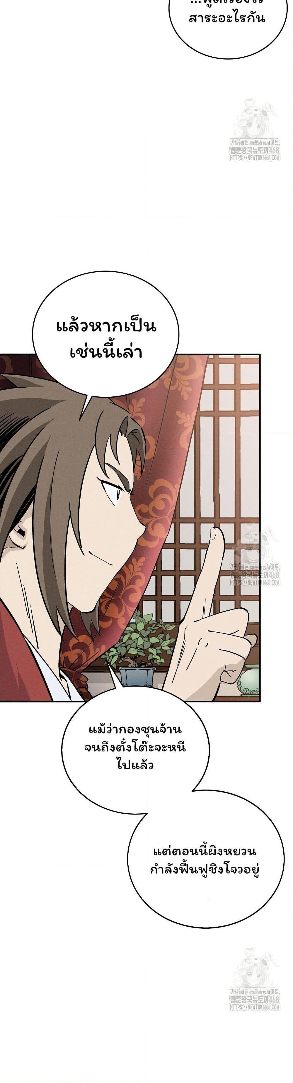 Manga-lc-com อ่านมังงะ อ่านการ์ตูน ออนไลน์ ฟรี I Reincarnated as a Legendary Surgeon ตอนที่ 1 2 3 4 5 6 7 8 9 10 11 12 13 14 ฟรี ไม่มีโฆษณา Manga-lc - อ่าน มังงะ อ่าน การ์ตูน ออนไลน์ อ่านมังงะ ฟรี