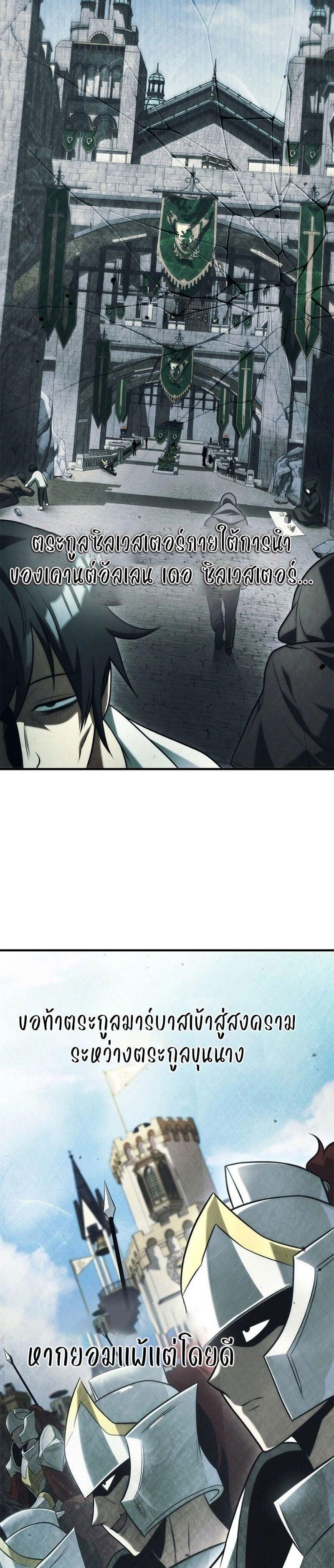 Manga-lc-com อ่านมังงะ อ่านการ์ตูน ออนไลน์ ฟรี The Necromancer Family’s Young Heir ตอนที่ 1 2 3 4 5 6 7 8 9 10 11 12 13 14 ฟรี ไม่มีโฆษณา Manga-lc - อ่าน มังงะ อ่าน การ์ตูน ออนไลน์ อ่านมังงะ ฟรี