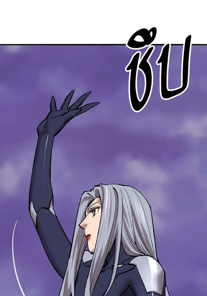 ยอดคนเลเวลทะลุ ตอนที่ 71 ซิสกับสเนกเกอร์ รูปที่ 83