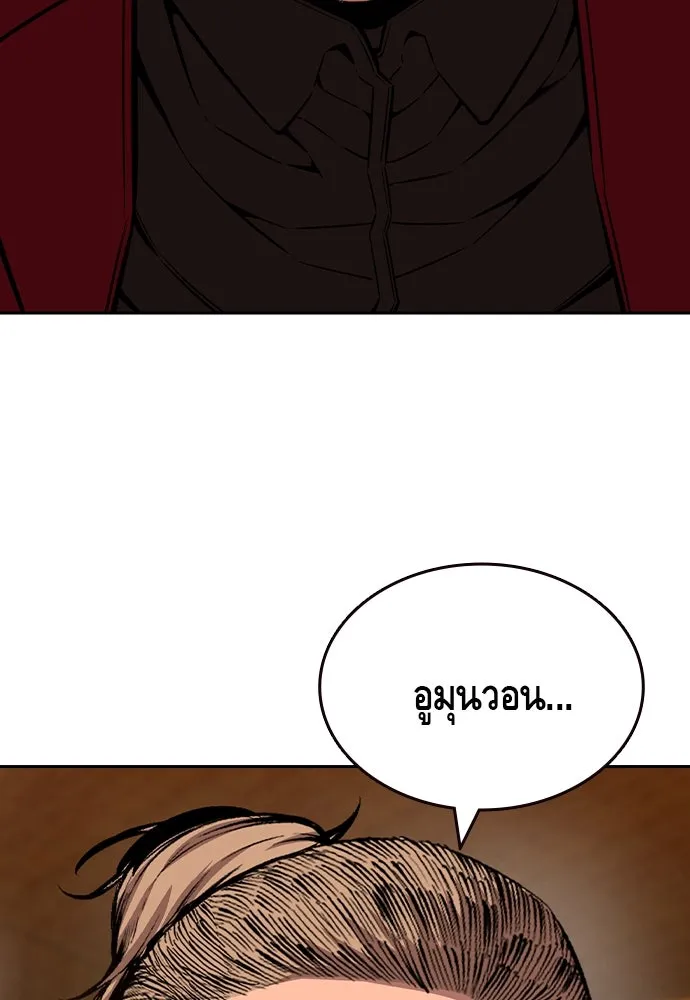 King Game ตอนที่ 92 เป็นความเห็นของพวกเรา รูปที่ 128