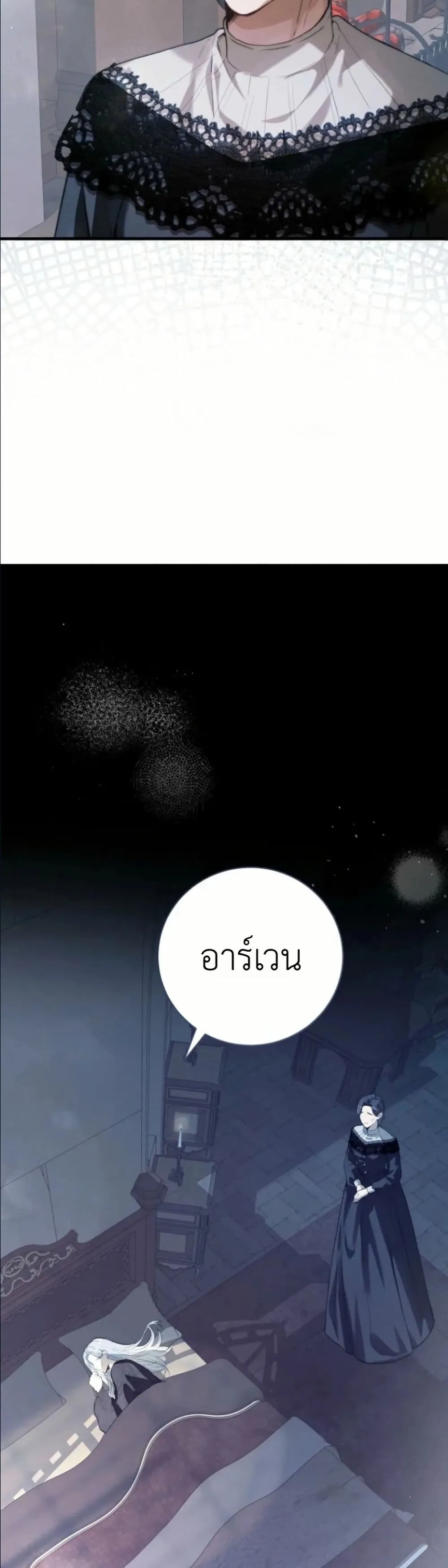 Manga-lc-com อ่านมังงะ อ่านการ์ตูน ออนไลน์ ฟรี This Is What Revenge Looks Like ตอนที่ 1 2 3 4 5 6 7 8 9 10 11 12 13 14 ฟรี ไม่มีโฆษณา Manga-lc - อ่าน มังงะ อ่าน การ์ตูน ออนไลน์ อ่านมังงะ ฟรี
