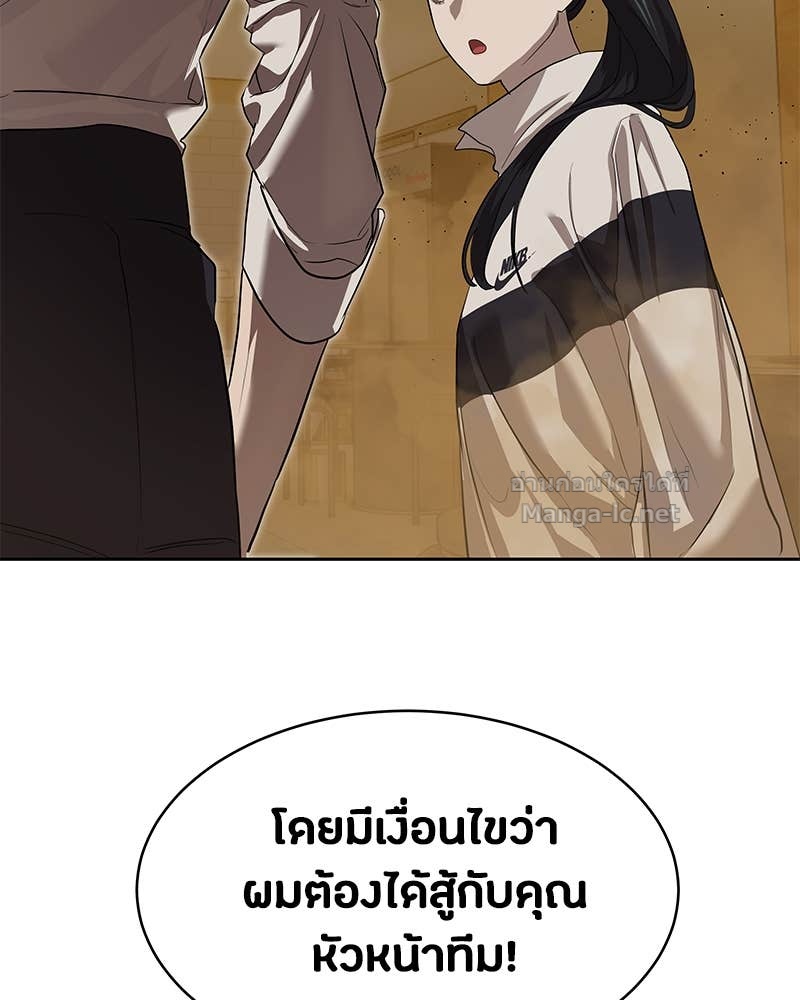 Doujin-Lc- อ่าน โดจิน มังฮวา เกาหลี ญี่ปุ่น จีน แปลไทย ข้าราชการพิเศษ ตอนที่ 1 2 3 4 5 6 7 8 9 10 11 12 13 14 ฟรี ไม่มีโฆษณา อ่าน โดจิน Manhwa เกาหลี ญี่ปุ่น จีน เรามีครบ คัดมาให้เน้นๆ โดจิน 18+ รับประกันความฟินโดย Doujin Lc