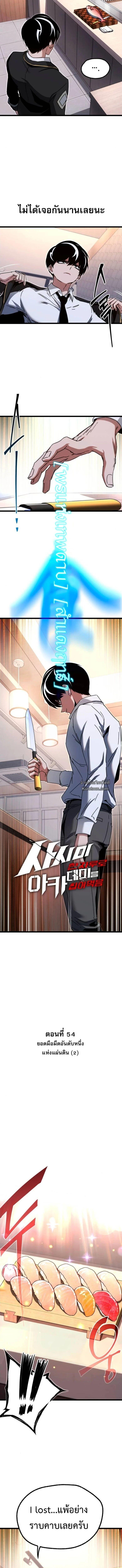 Manga-lc-com อ่านมังงะ อ่านการ์ตูน ออนไลน์ ฟรี I Took over The Academy With a Single Sashimi Knife ตอนที่ 1 2 3 4 5 6 7 8 9 10 11 12 13 14 ฟรี ไม่มีโฆษณา Manga-lc - อ่าน มังงะ อ่าน การ์ตูน ออนไลน์ อ่านมังงะ ฟรี