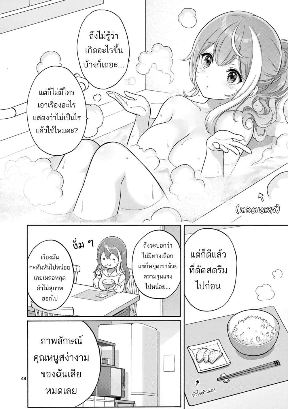 Manga-lc-com อ่านมังงะ อ่านการ์ตูน ออนไลน์ ฟรี Ojousama-kei Teihen Dungeon Haishinsha, Haishin Kiriwasure ni Kizukazu Dougyousha wo Bokotte Shimau ตอนที่ 1 2 3 4 5 6 7 8 9 10 11 12 13 14 ฟรี ไม่มีโฆษณา Manga-lc - อ่าน มังงะ อ่าน การ์ตูน ออนไลน์ อ่านมังงะ ฟรี