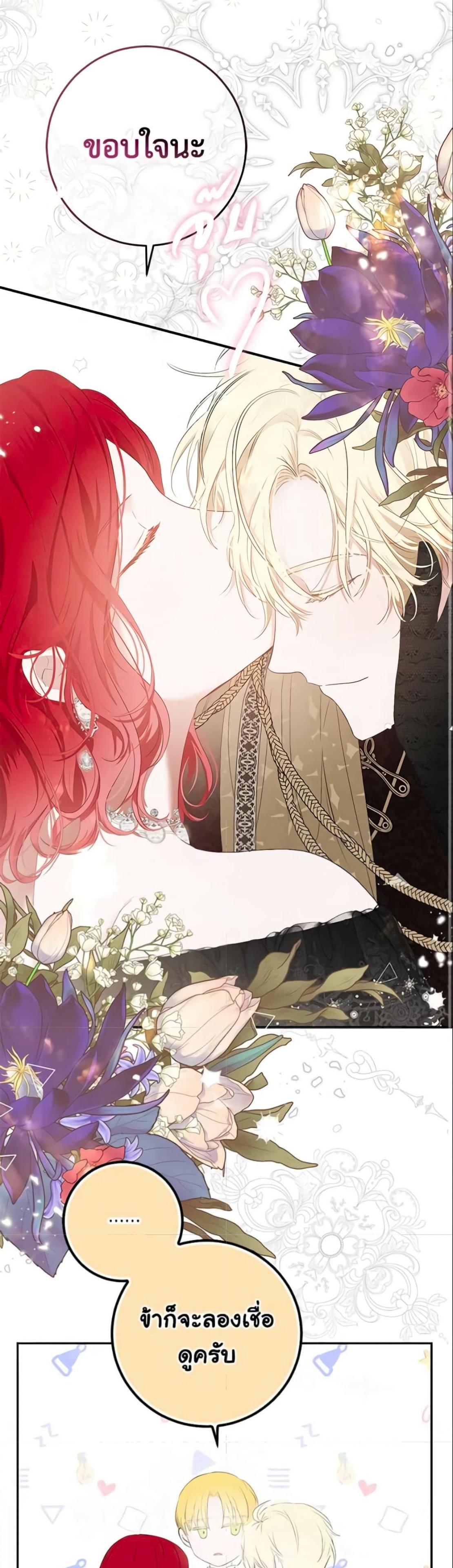 Manga-lc-com อ่านมังงะ อ่านการ์ตูน ออนไลน์ ฟรี I Fell into a Reverse Harem Game! ตอนที่ 1 2 3 4 5 6 7 8 9 10 11 12 13 14 ฟรี ไม่มีโฆษณา Manga-lc - อ่าน มังงะ อ่าน การ์ตูน ออนไลน์ อ่านมังงะ ฟรี