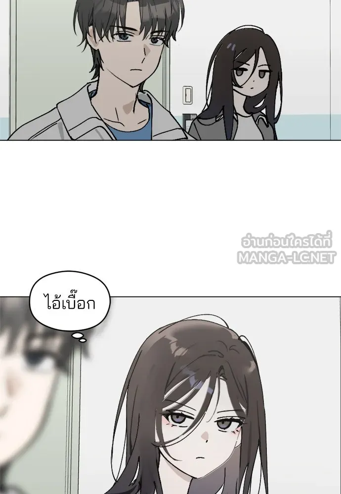สวยเองนักเลงพอ ตอนที่ 26 รูปที่ 27