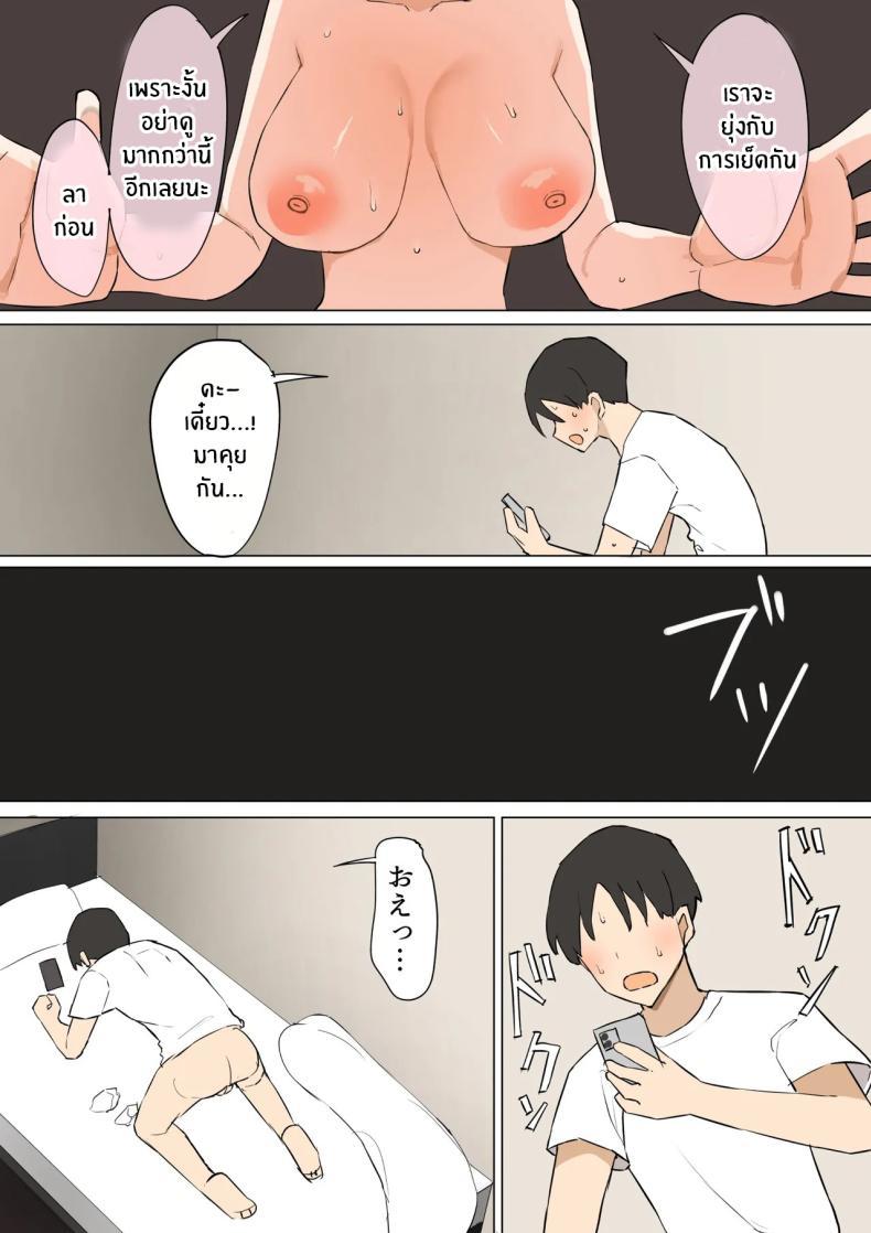 Doujin-Lc- อ่าน โดจิน มังฮวา เกาหลี ญี่ปุ่น จีน แปลไทย ความจริงที่เล่าไม่หมดของเพื่อนสมัยเด็ก [Muripoyo] Osananajimi no Himitsu ตอนที่ 1 2 3 4 5 6 7 8 9 10 11 12 13 14 ฟรี ไม่มีโฆษณา อ่าน โดจิน Manhwa เกาหลี ญี่ปุ่น จีน เรามีครบ คัดมาให้เน้นๆ โดจิน 18+ รับประกันความฟินโดย  Doujin Lc