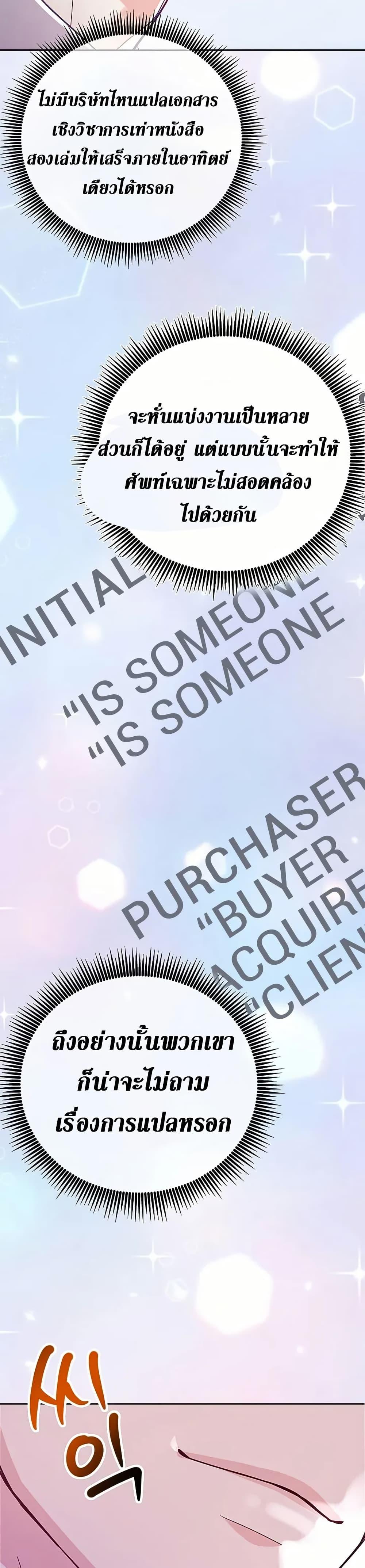 Manga-lc-com อ่านมังงะ อ่านการ์ตูน ออนไลน์ ฟรี An Extraordinary Lawyer’s Subspace ตอนที่ 1 2 3 4 5 6 7 8 9 10 11 12 13 14 ฟรี ไม่มีโฆษณา Manga-lc - อ่าน มังงะ อ่าน การ์ตูน ออนไลน์ อ่านมังงะ ฟรี