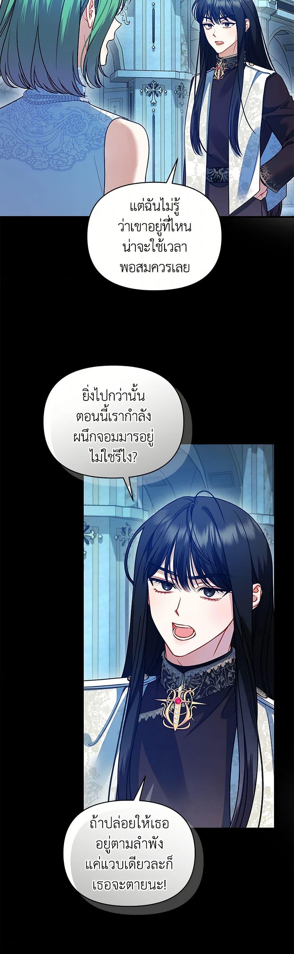 Manga-lc-com อ่านมังงะ อ่านการ์ตูน ออนไลน์ ฟรี I Became The Younger Sister Of A Regretful Obsessive Male Lead ตอนที่ 1 2 3 4 5 6 7 8 9 10 11 12 13 14 ฟรี ไม่มีโฆษณา Manga-lc - อ่าน มังงะ อ่าน การ์ตูน ออนไลน์ อ่านมังงะ ฟรี