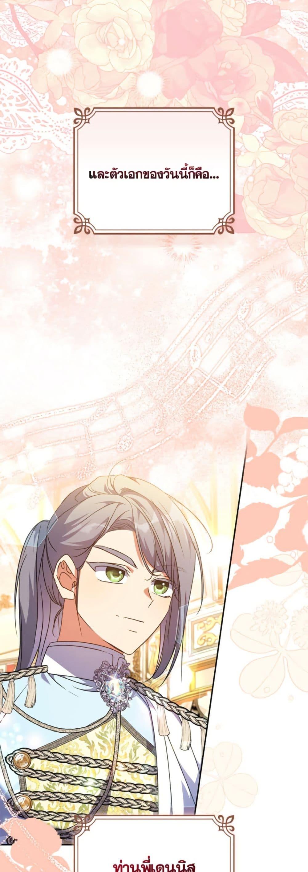 Manga-lc-com อ่านมังงะ อ่านการ์ตูน ออนไลน์ ฟรี A Saint Who Was Adopted by the Grand Duke ตอนที่ 1 2 3 4 5 6 7 8 9 10 11 12 13 14 ฟรี ไม่มีโฆษณา Manga-lc - อ่าน มังงะ อ่าน การ์ตูน ออนไลน์ อ่านมังงะ ฟรี