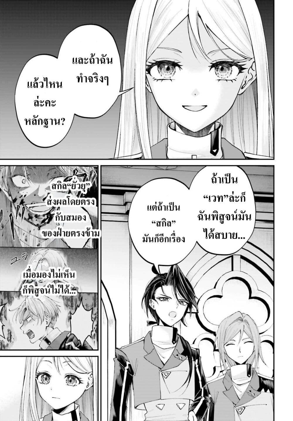 Manga-lc-com อ่านมังงะ อ่านการ์ตูน ออนไลน์ ฟรี That Is Needed for a Villainous Aristocrat ตอนที่ 1 2 3 4 5 6 7 8 9 10 11 12 13 14 ฟรี ไม่มีโฆษณา Manga-lc - อ่าน มังงะ อ่าน การ์ตูน ออนไลน์ อ่านมังงะ ฟรี