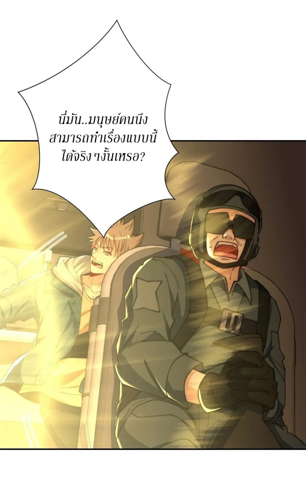 Manga-lc-com อ่านมังงะ อ่านการ์ตูน ออนไลน์ ฟรี After Being Reincarnated I Will Reach the Top With My Diverg ตอนที่ 1 2 3 4 5 6 7 8 9 10 11 12 13 14 ฟรี ไม่มีโฆษณา Manga-lc - อ่าน มังงะ อ่าน การ์ตูน ออนไลน์ อ่านมังงะ ฟรี