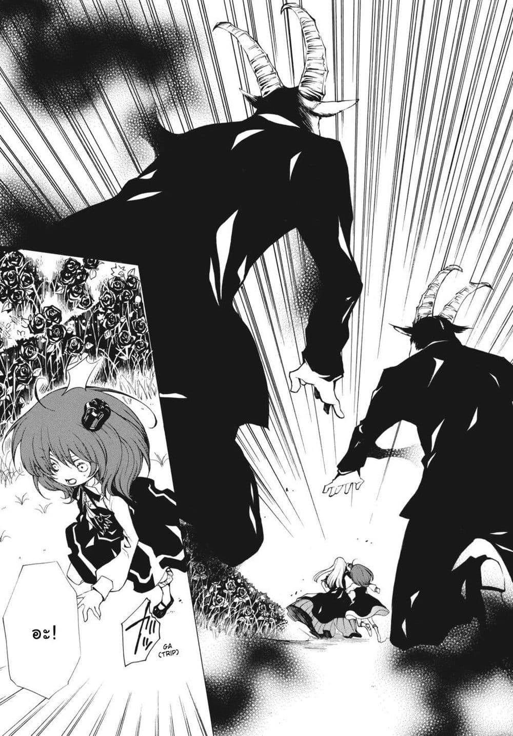 Manga-lc-com อ่านมังงะ อ่านการ์ตูน ออนไลน์ ฟรี Umineko no Naku Koro ni Episode 2 Turn of the Golden Witch ตอนที่ 1 2 3 4 5 6 7 8 9 10 11 12 13 14 ฟรี ไม่มีโฆษณา Manga-lc - อ่าน มังงะ อ่าน การ์ตูน ออนไลน์ อ่านมังงะ ฟรี