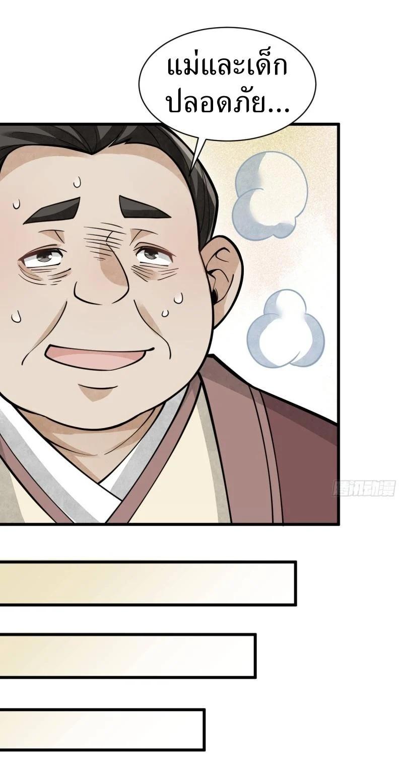 Manga-lc-com อ่านมังงะ อ่านการ์ตูน ออนไลน์ ฟรี Lan Ke Qi Yuan ตอนที่ 1 2 3 4 5 6 7 8 9 10 11 12 13 14 ฟรี ไม่มีโฆษณา Manga-lc - อ่าน มังงะ อ่าน การ์ตูน ออนไลน์ อ่านมังงะ ฟรี