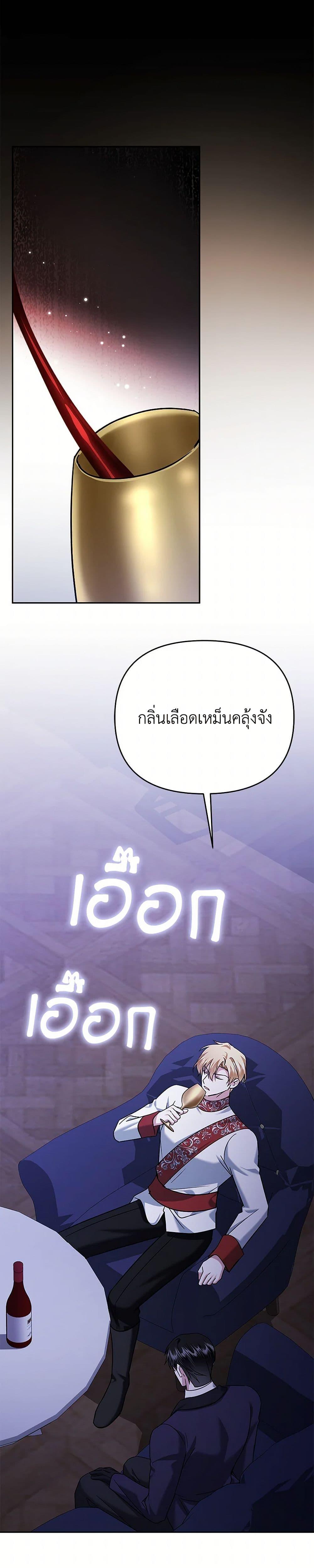 Manga-lc-com อ่านมังงะ อ่านการ์ตูน ออนไลน์ ฟรี In This Life, I Will Survive Until the End ตอนที่ 1 2 3 4 5 6 7 8 9 10 11 12 13 14 ฟรี ไม่มีโฆษณา Manga-lc - อ่าน มังงะ อ่าน การ์ตูน ออนไลน์ อ่านมังงะ ฟรี