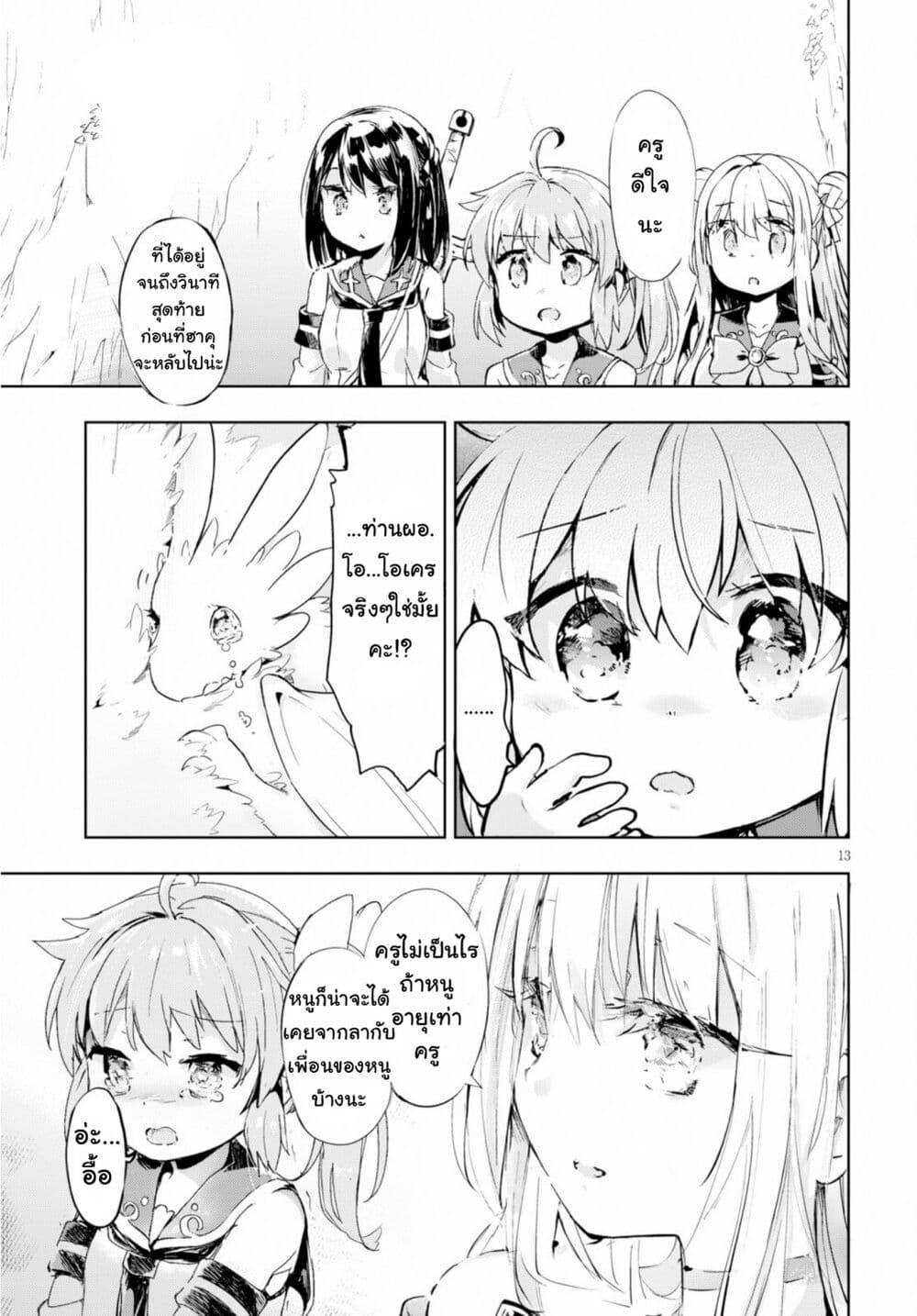 Manga-lc-com อ่านมังงะ อ่านการ์ตูน ออนไลน์ ฟรี Kenshi o Mezashite Nyugaku Shitanoni Maho Tekisei 9999 Nandesukedo! ตอนที่ 1 2 3 4 5 6 7 8 9 10 11 12 13 14 ฟรี ไม่มีโฆษณา Manga-lc - อ่าน มังงะ อ่าน การ์ตูน ออนไลน์ อ่านมังงะ ฟรี