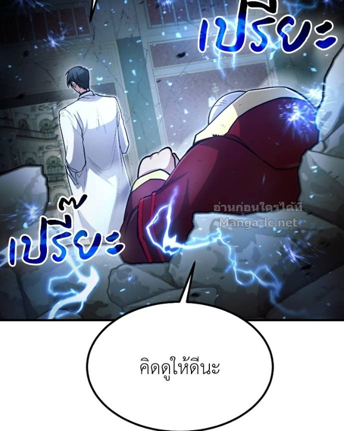 Doujin-Lc- อ่าน โดจิน มังฮวา เกาหลี ญี่ปุ่น จีน แปลไทย ฮีลเลอร์กำมะลอ ตอนที่ 1 2 3 4 5 6 7 8 9 10 11 12 13 14 ฟรี ไม่มีโฆษณา อ่าน โดจิน Manhwa เกาหลี ญี่ปุ่น จีน เรามีครบ คัดมาให้เน้นๆ โดจิน 18+ รับประกันความฟินโดย Doujin Lc