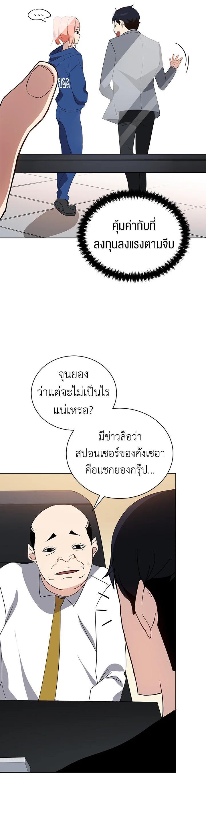 Manga-lc-com อ่านมังงะ อ่านการ์ตูน ออนไลน์ ฟรี The Descent of the Demonic Master ตอนที่ 1 2 3 4 5 6 7 8 9 10 11 12 13 14 ฟรี ไม่มีโฆษณา Manga-lc - อ่าน มังงะ อ่าน การ์ตูน ออนไลน์ อ่านมังงะ ฟรี