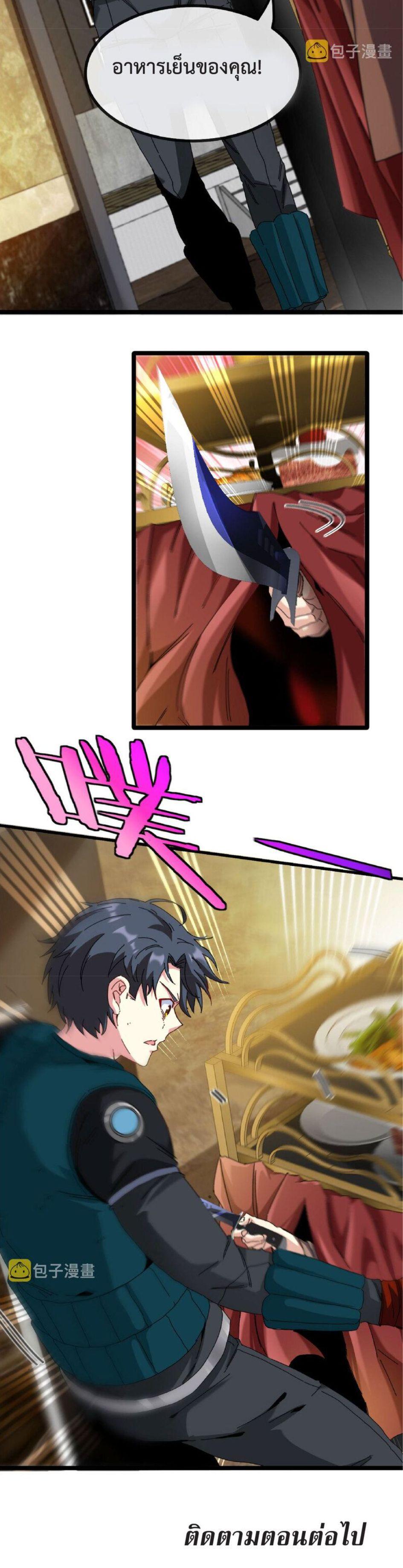 Manga-lc-com อ่านมังงะ อ่านการ์ตูน ออนไลน์ ฟรี My God Tier Leveling System ตอนที่ 1 2 3 4 5 6 7 8 9 10 11 12 13 14 ฟรี ไม่มีโฆษณา Manga-lc - อ่าน มังงะ อ่าน การ์ตูน ออนไลน์ อ่านมังงะ ฟรี