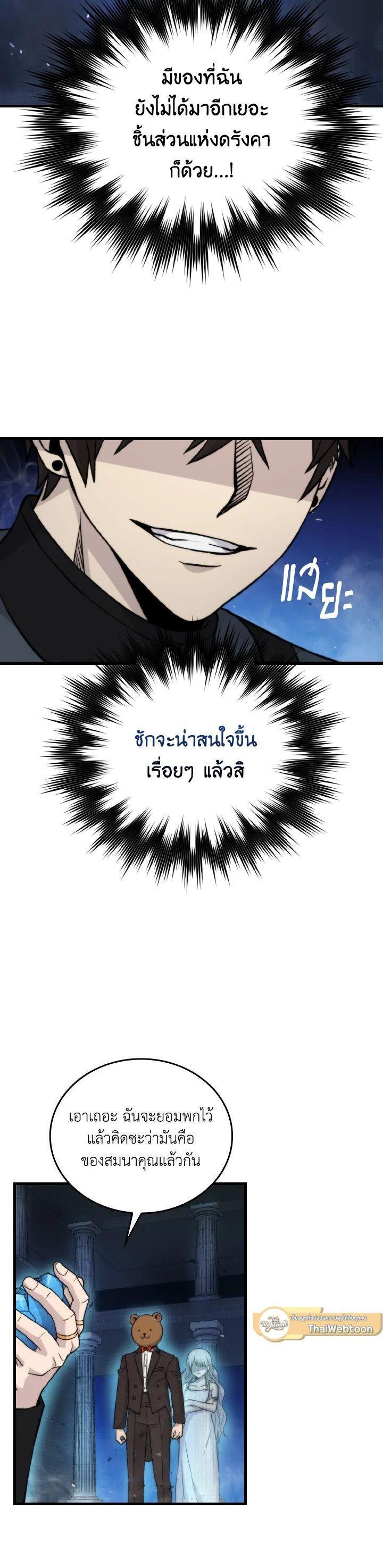 Manga-lc-com อ่านมังงะ อ่านการ์ตูน ออนไลน์ ฟรี The Demon King Levels Up ตอนที่ 1 2 3 4 5 6 7 8 9 10 11 12 13 14 ฟรี ไม่มีโฆษณา Manga-lc - อ่าน มังงะ อ่าน การ์ตูน ออนไลน์ อ่านมังงะ ฟรี