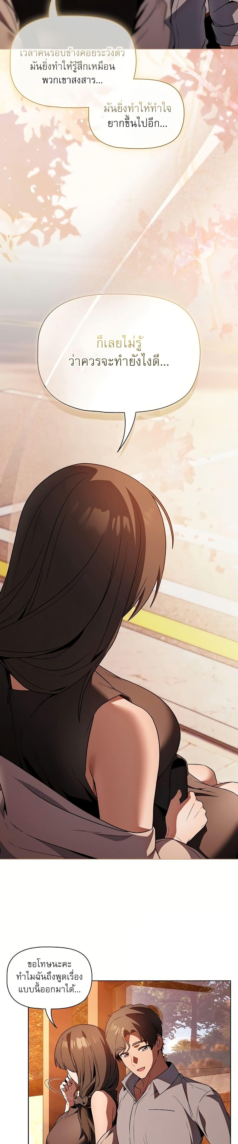 Doujin-Lc- อ่าน โดจิน มังฮวา เกาหลี ญี่ปุ่น จีน แปลไทย Affair Agency ตอนที่ 1 2 3 4 5 6 7 8 9 10 11 12 13 14 ฟรี ไม่มีโฆษณา อ่าน โดจิน Manhwa เกาหลี ญี่ปุ่น จีน เรามีครบ คัดมาให้เน้นๆ โดจิน 18+ รับประกันความฟินโดย  Doujin Lc