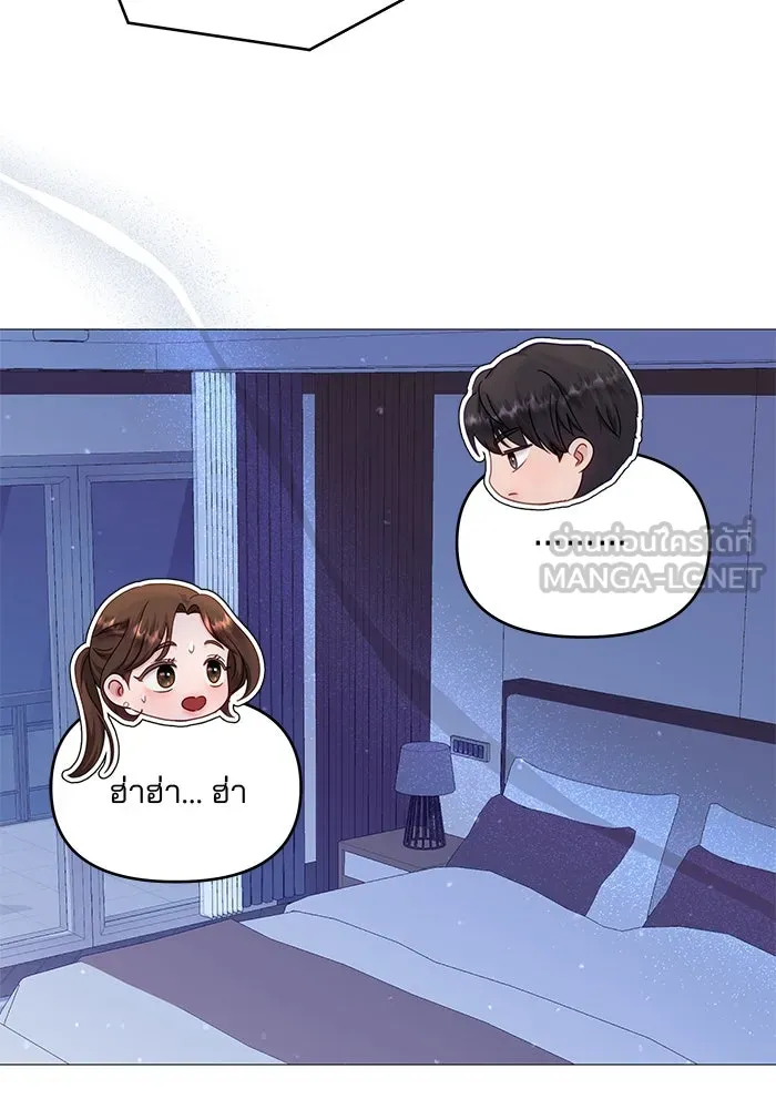 คู่มือคว้าหัวใจนายตัวร้าย ตอนที่ 19 รูปที่ 75