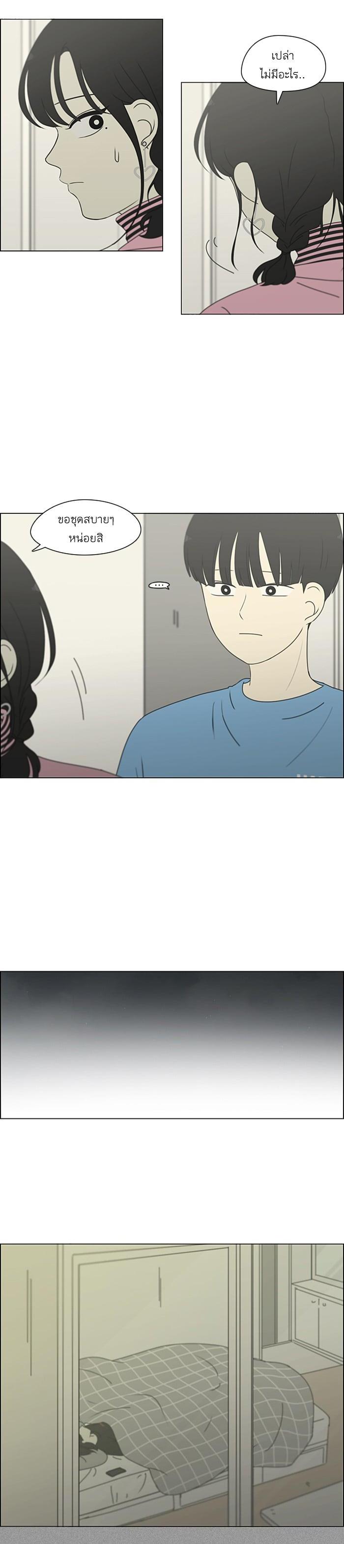 Manga-lc-com อ่านมังงะ อ่านการ์ตูน ออนไลน์ ฟรี Love Revolution รักนี้ต้องปฏิวัติ ตอนที่ 1 2 3 4 5 6 7 8 9 10 11 12 13 14 ฟรี ไม่มีโฆษณา Manga-lc - อ่าน มังงะ อ่าน การ์ตูน ออนไลน์ อ่านมังงะ ฟรี